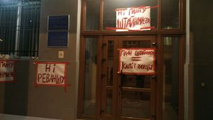 У Львові підтримали протестну акцію проти "формули Штайнмаєра" (фото)