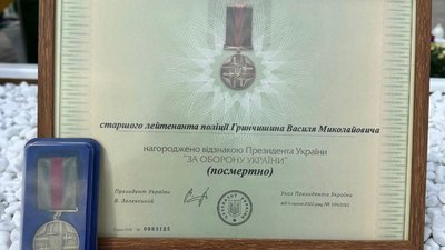 Захисника зі Стрийщини Василя Гринчишина посмертно нагородили відзнакою Президента України «За оборону України»