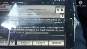 Поліція оприлюднила деталі, щодо переслідування чоловіком 11-річної дитини (фото, відео)