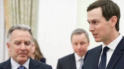 Віткофф та Кушнер вперше прибули до України