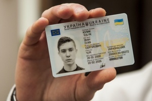 Учні 9-х класів, що вступатисуть на "молодшого спеціаліста" повинні отримати  ID-картки