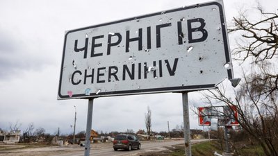 У ЦПД пояснили, чи дійсно росія готує наступ на Чернігів