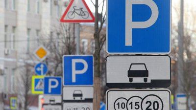 У Львові ветерани матимуть безкоштовне паркування