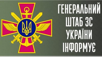Генштаб ЗСУ повідомив про перевірки і ротації в ТЦК
