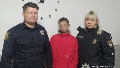 На Львівщині правоохоронці розшукали безвісти зниклого 13-річного хлопця