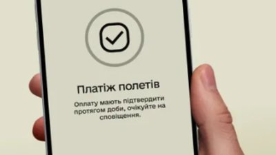 У застосунку "Резерв+" з'явилась нова послуга для військовозобов’язаних