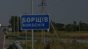 Два села на Львівщині матимуть змінену назву: рішення Верховної Ради