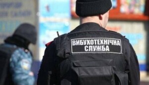 Львівські поліцейські, впродовж години, затримали хулігана, який "замінував" підприємство у Сокалі