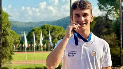 Випускник зі Львова здобув “золото” на міжнародній олімпіаді з економіки