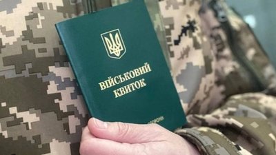 Кого стосується та як подати документи на військовий облік з 17 років у 2026 році