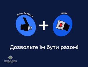 З 51 гривні до 510-ти: в Україні збільшать штрафи за непристебнуті паси безпеки