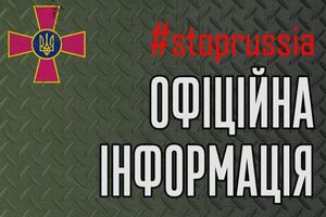 Найважливіше спільне завдання всієї України та всього світу — зберегти життя оборонців Маріуполя, — Генштаб