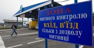 За ввезення кави і печива підприємцю зі Львівщини загрожує штраф у мільйон гривень