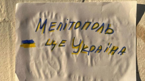 У центрі Мелітополя підірвали комендатуру з російськими окупантами