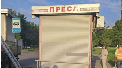 У Львові знесли ще чотири кіоски