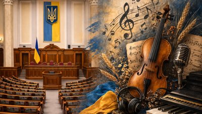 Верховна Рада запровадила День української музики щорічно у третю суботу вересня