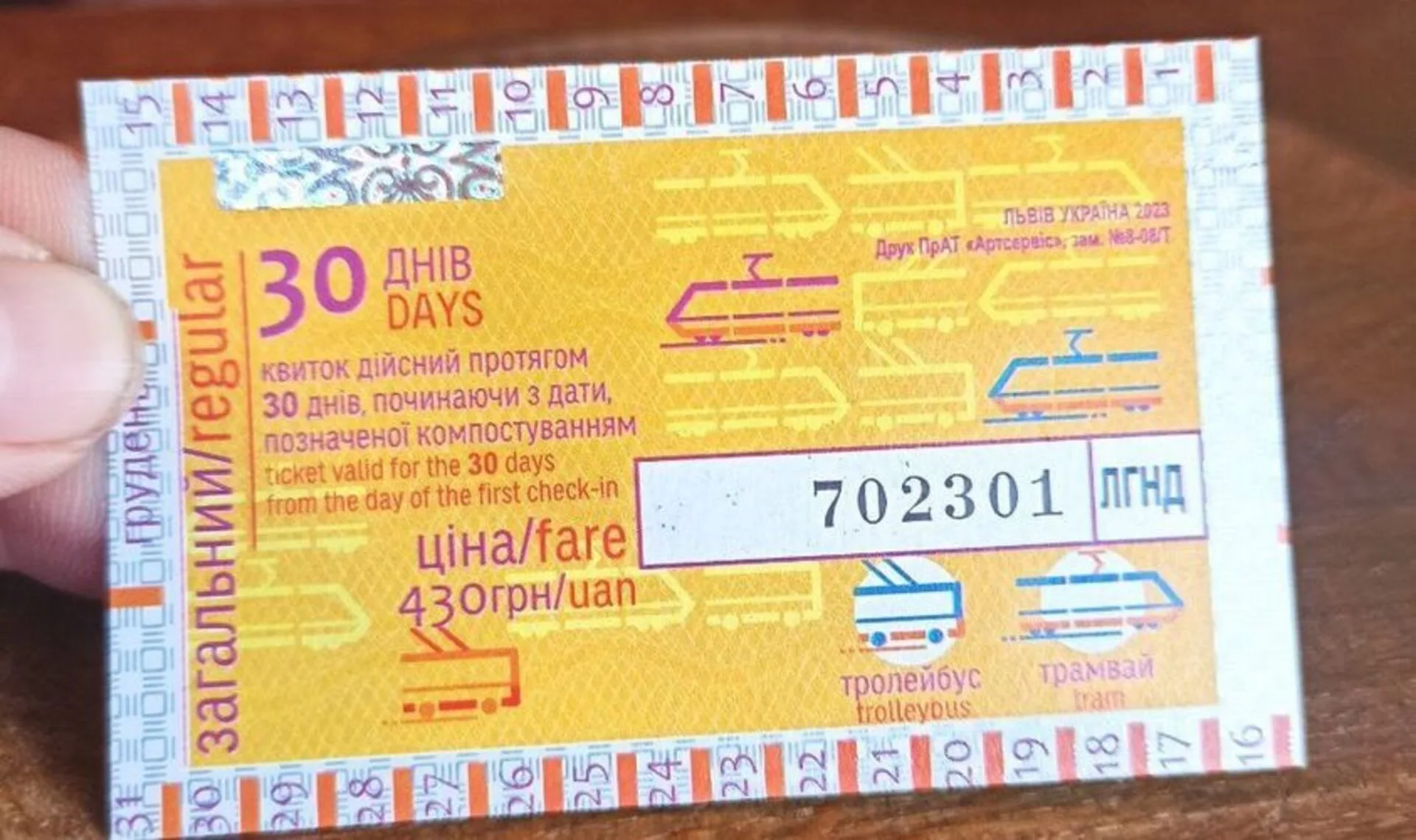 У Львові відновили продаж паперових абонементів на проїзд в громадському  транспорті | Varta1