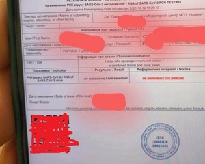 У Львові викрили підробку ПЛР-тестів на бланку не існуючого лабораторного центру (ФОТО)