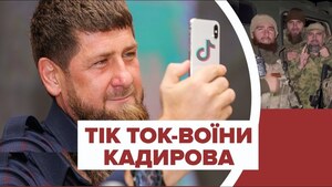 Заберіть дітей від екрану: кадирівці знову ганьбляться в Україні з незрозумілим відео (ВІДЕО)