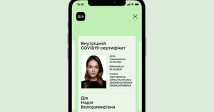 В Україні планують скоротити дію COVID-сертифікатів слідом за ЄС (ВІДЕО)