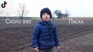 «Скоро вже буде Паска»: маленький хлопчик «підірвав» мережу вірусним роликом (ВІДЕО)