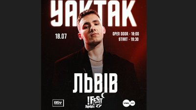 YAKTAK у Львові: довгоочікуваний сольний концерт відбудеться на !FESTrepublic