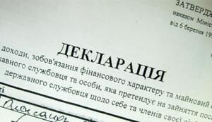 Директор львівського заводу «забув» задекларувати автомобіль за 950 тисяч