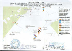 З 6.07 і до 21.07 буде перекрито рух транспортних засобів на вул. Ярославенка, 22