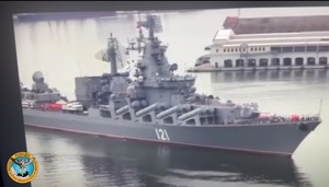 ГУР іронічно «привітала» зі святом моряків вмс рф (ВІДЕО)