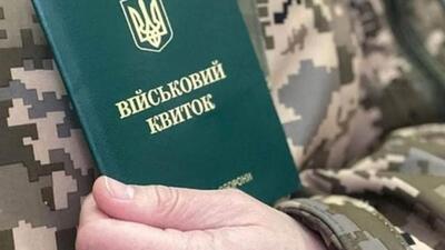 Оприлюднено роз’яснення щодо нового порядку бронювання військовозобов’язаних