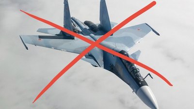 росія втратила літак Су-30СМ