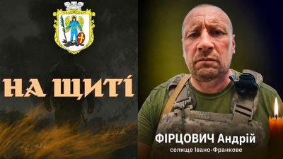 Підтверджено загибель Героя зі Львівщини, який з 2024 року вважався безвісти зниклим