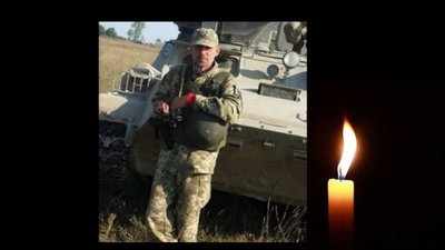 З Чернігівщини надійшла чорна звістка про загибель військовослужбовця з Львівщини