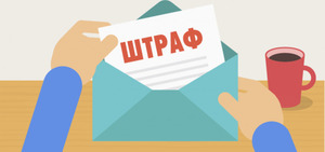 На Буковині підприємця оштрафовано на 2 млн грн, за неналежно оформлених працівників