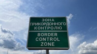 Прикордонники попереджають про значні затримки на ПП "Шегині - Медика"