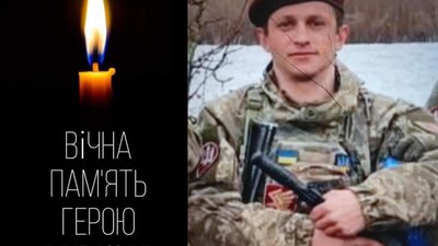 Підтверджено загибель 26-річного Героя зі Львівщини, який понад рік вважався безвісти зниклим