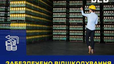 БЕБ забезпечило відшкодування понад 4,8 млн грн податків