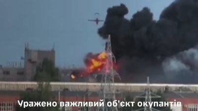 Сили оборони уразили підприємство, яке виготовляє деталі для "шахедів"
