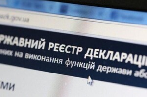 Судді Конституційного суду внесли зміни у свої декларації поки не працював реєстр