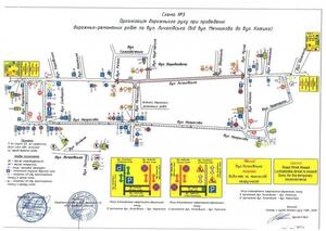 Завтра буде перекрито рух транспортних засобів на вул. Личаківська – від вул. Мечникова до вул. Б. Котика
