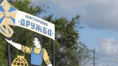 Українські БПЛА повністю зупинили нафтопровід "Дружба", - "Мадяр"