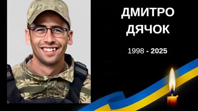 На Львівщину "на щиті" повертається молодий Герой