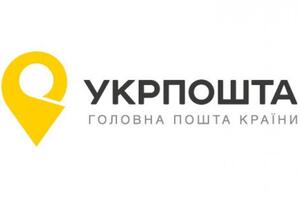 Укрпошта погрожує закрити відділення у селах і не доставляти пенсії населенню