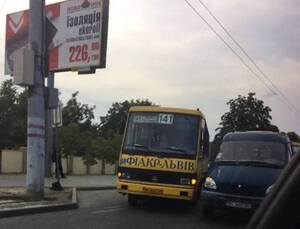 У Львові протестуватимуть проти зміни кінцевої зупинки автобусного маршруту