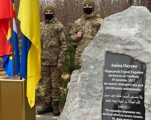 На Київщині відкрили меморіал на місці загибелі Героя України, Аміни Окуєвої (фото)