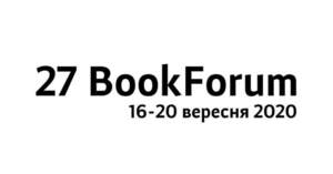 Щорічний "Форум видавців" пройде в онлайн-режимі