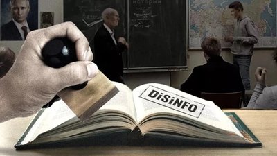 Росіяни переписують шкільні підручники з історії, - розвідка