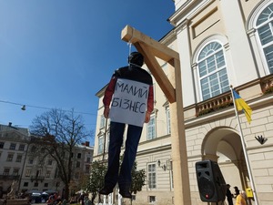 Під стіни львівської мерії принесли шибеницю (фото)