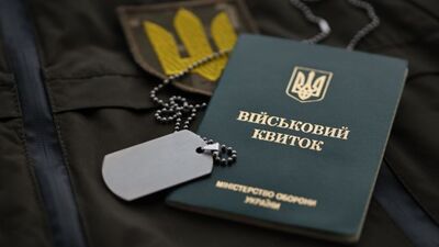 Нардеп розповів, коли надсилатимуть штрафи за неоновлення військово-облікових даних