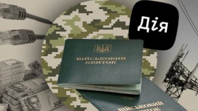 28 лютого закінчується у всіх військовозобовʼязаних по країні бронювання: хто підпадає під мобілізацію